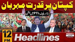 Great News For PTI | News Headlines 12 PM | 20 June 2024 | Latest News | Pakistan News