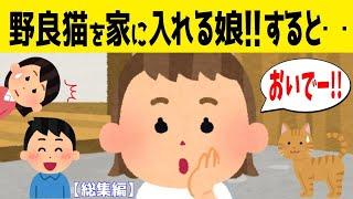 【2chほのぼの】癒しの赤ちゃんほのぼの話!!～総集編～3話www