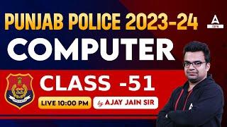 Punjab Police Inspector, SI, ASI, Head Constable 2024 | Computer Class By Ajay Sir #51