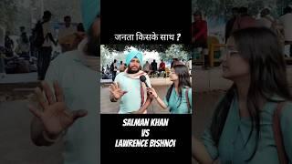 Salman Khan Vs Lawrence Bishnoi| जनता किसको कर रही Support? 🫡