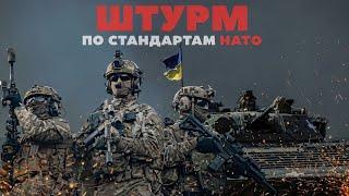 Штурм ВСУ по стандартам НАТО | 15 бригада НГУ «КАРА ДАГ»| Разбор боевых действий |КРЫЛАТЫЕ