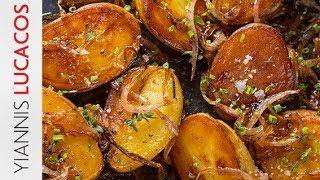 Πατάτες σοτέ με καραμελωμένα κρεμμύδια | Yiannis Lucacos