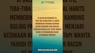 Benarkah Nabi Muhammad SAW Wafat Diracun Part 2 | Kuliah Al Islam