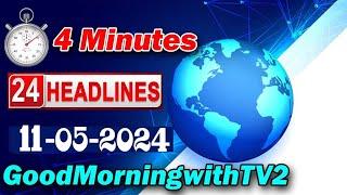 4 Minutes 24 Headlines || 11 MAY 2024 || AP TS Political  news|| Tv2News