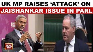 Attack On S. Jaishankar: UK MP Bob Blackman Raises Attack Issue In Parliament | India Today