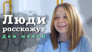 Дом мечты. Дарья Белоусова из Пятигорска расскажет о переезде из аварийного жилья