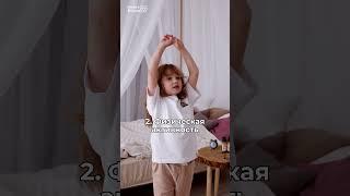 3 составляющих здоровья ребёнка #детскоездоровье #дети #витамины