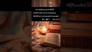 Study motivational video in hindi#motivationalvideo #motivationalspeech​#motivationalquotesinhindi