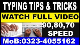 How to increase typing speed on keyboard | typing test ki tiari | typing test for  junior clerk |