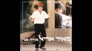 מאיר אריאל - מודה אני