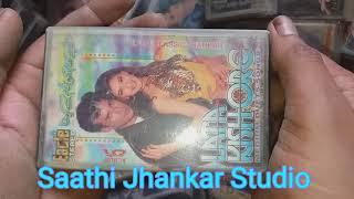 Saathi Jhankar Studio New video special Jhankar Song Saddam Jhankar Studio