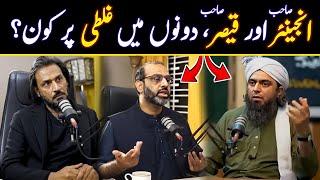 Response To Eng Muhammad Ali mirza & Qaiser Ahmed Raja | Sahil Adeem latest 2023