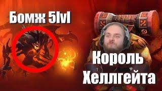 Регаро захватил Хелгейт новой метой в Albion online