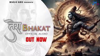 Tera Bhakat ( Official Audio ) Rajwada Hukum |Shiv Bhajan | 2024 Music SRE