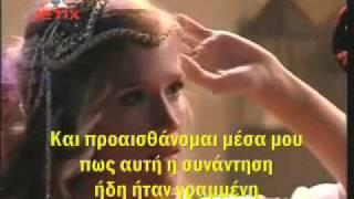 Brenda Gandini ~ Flechazo (Greek Subtitles)