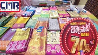 CMR Shopping Mall లో ASHADAM JACKPOT SALE లో Pattu Fancy Collections|#sarees#cmrshoppingmall #cmr