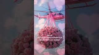 Доброе утро,хорошего дня открытки на каждый день #открытка #доброеутро #видеооткрытка #доброеутречко