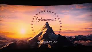 Paramount Pictures / Skydance Media (2023)