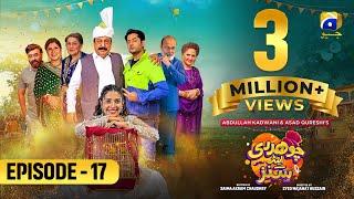 Chaudhry & Sons - Episode 17 - [Eng Sub] Presented by Qarshi - 19th April 2022 - HAR PAL GEO