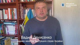 Заява прес-центру МВС України