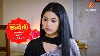 Avanu Mathe Shravani | Star Suvarna | Promo