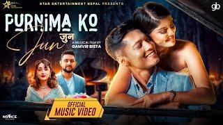 Purnima ko Jun || OFFICIAL VIDEO | Parshu Giri| Sanisha Bhattarai | Keshor Timsina | Trishala Gurung