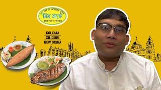 History Of Mitra Cafe | Since 1910 to till now | Oldest Cabin Café in Kolkata | 100 Years Old Cabin