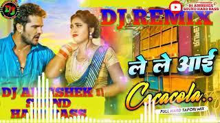 ले ले आईं Coca cola || Le Le Aayi Coca Cola Dj Remix Song 2022  Khesari lal yadav New Bhojpuri Song