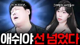 아드 / 전섭최초 개쩌는 지존 방어구 만들었습니다 하지만 대 반전 (ft애쉬)