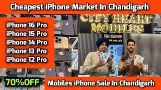 Mobile Market In Chandigarh | iPhone Market In Chandigarh | City Heart Mobiles | iPhone 16 Pro Max