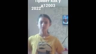 23 августа 2022 г.