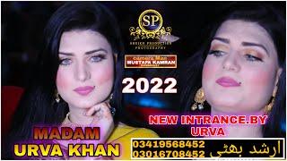 New Intrance By Urwa Khan,Shoot By Sp Production and Sp Studio Sargodha