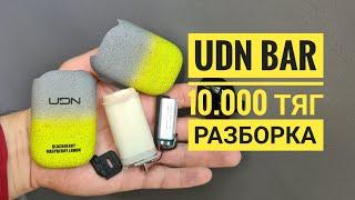 UndBar 10000 тяг разборка, как открыть udn bar, Disassembly UdnBar 10.000. Как открыть Удн Бар 10000