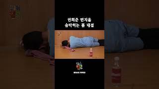 [#shorts] 폼 미쳤다