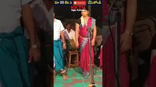 కనుగుల సాంబయ్య - 9963925097 | KK Tv Oggu Kathalu