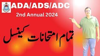 Punjab University Postponed All Exams Including ADA ADS ADC 2nd Annual 2024 | Recent Notification