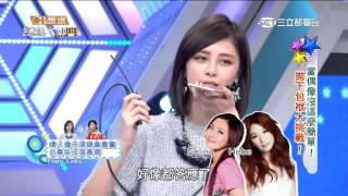 20151224 綜藝大熱門-宇珊Call out給Ella