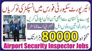 Airport Security Force Jobs Online Apply - ASF Jobs 2024 Online Apply - ASF Inspector Jobs 2024