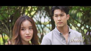 ตัวอย่าง ขวัญหล้า EP.23 | 8 ก.ค.67