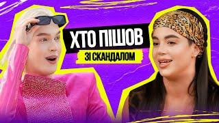 Xy is Блогер! Хто Покине Шоу Першим? Нове шоу від Корячки. Випуск 2.