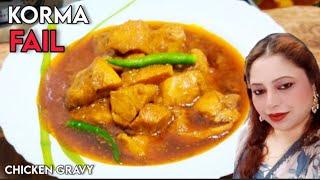 Chicken Gravy | Boneless Chicken Gravy Recipe | How to make Chicken Gravy