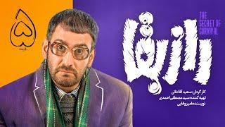 سریال راز بقا قسمت ۵ | Raze Baghaa Series - E 5