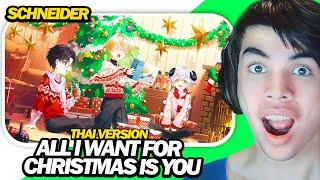 (ORION ver.) Mariah Carey - All I Want for Christmas Is You Cover/ARP PROJECT ปฏิกิริยาของแฟนตะวันตก