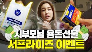 이벤트가 필요하신 분들은 꼭 시청해야 할 필수영상 !!