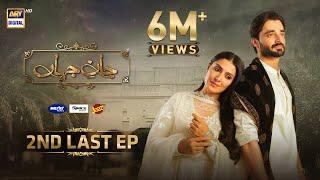 Jaan e Jahan 2nd Last Episode 40 | Hamza Ali Abbasi | Ayeza Khan | 18 May 2024 | ARY Digital