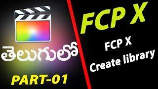 Final Cut Pro 10 Tutorials in Telugu | FCP X Create library | Part 01