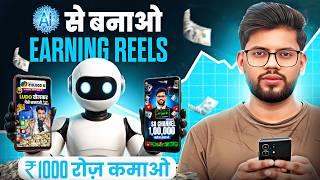 Create Viral Earning Reels in 1 Minute Using AI  | Step-by-Step Guide 