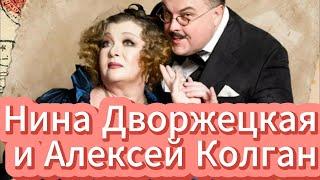 Нина Дворжецкая и Алексей Колган, что не так в их браке, и почему нелюбили вдову Евгения Дворжецого