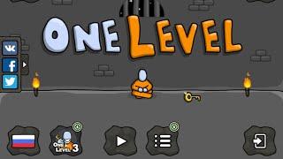 One level 1-24