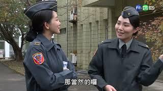 114年1月第2週-03-通識教育-妥善理財規劃｜莒光園地2025.01.09